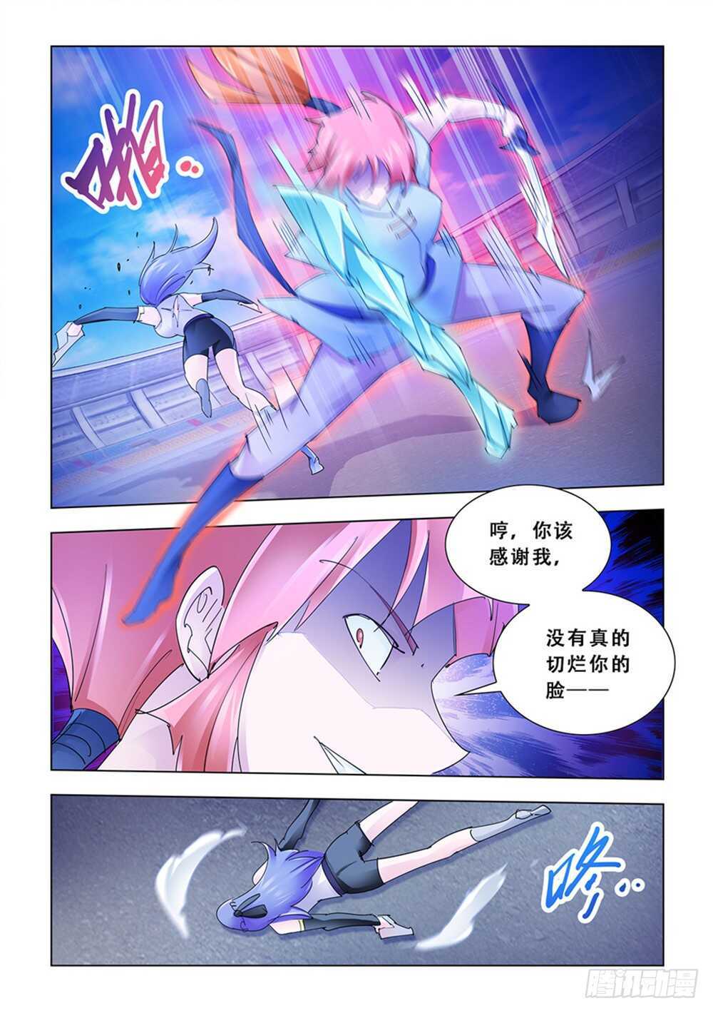 第190话-第191话