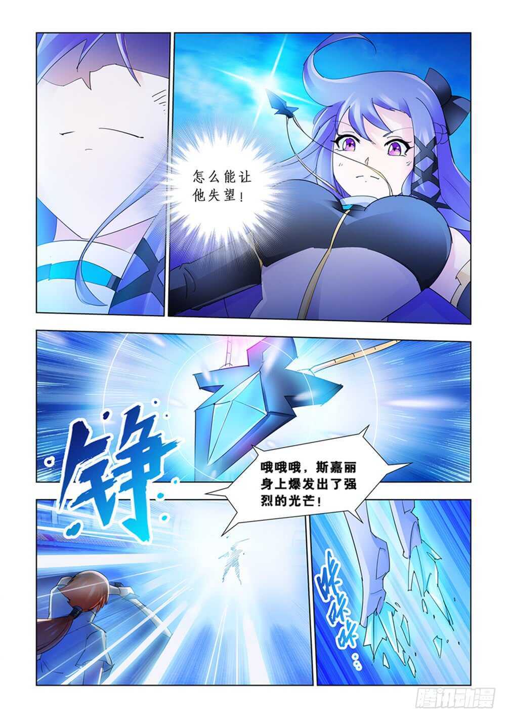 第190话-第191话