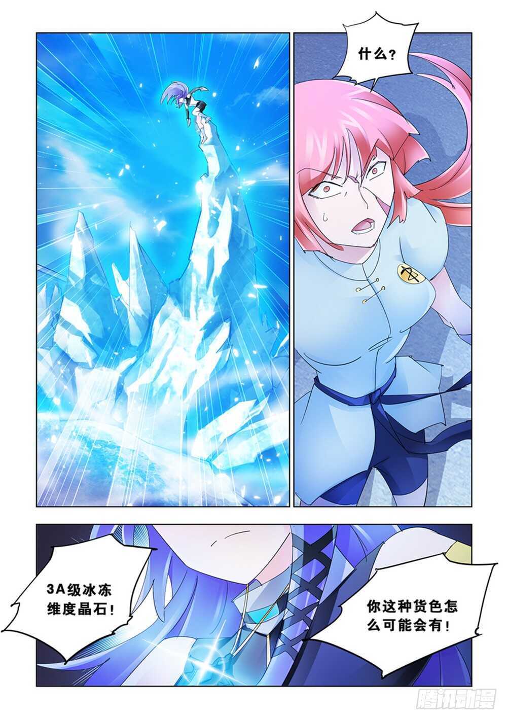 第190话-第191话