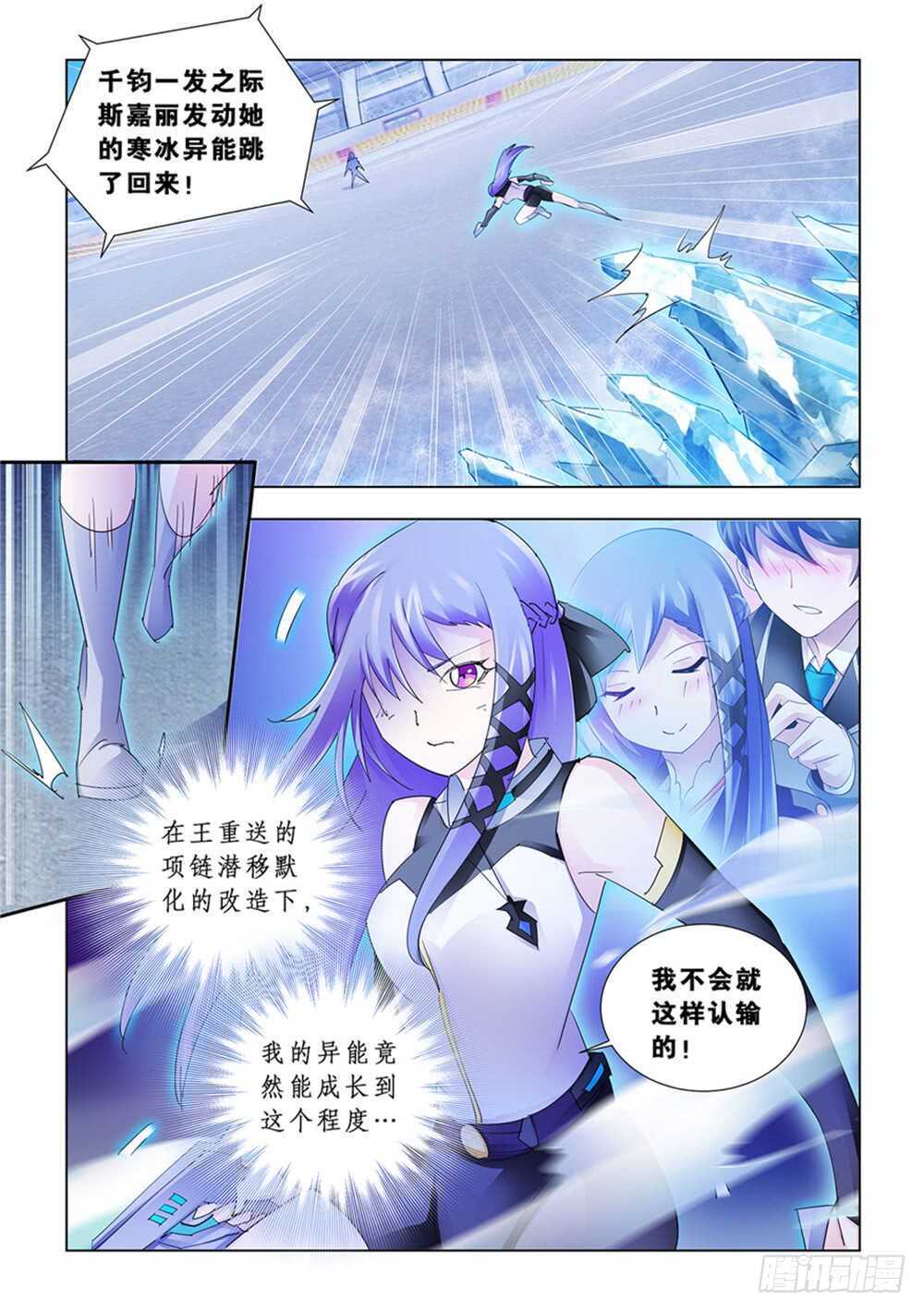 第190话-第191话