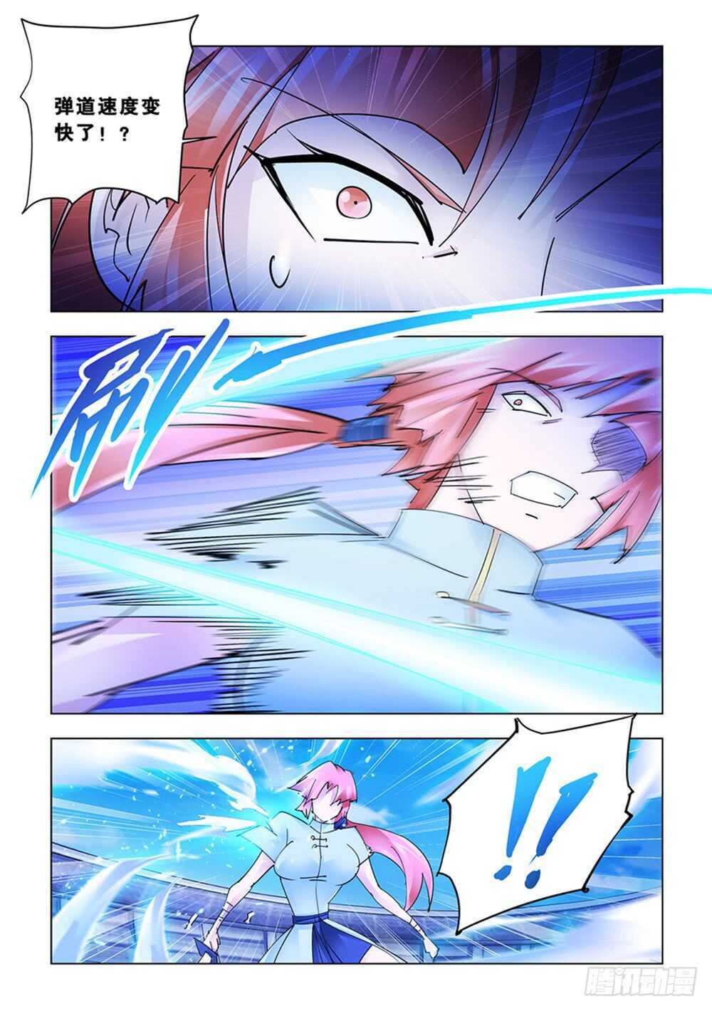 第190话-第191话