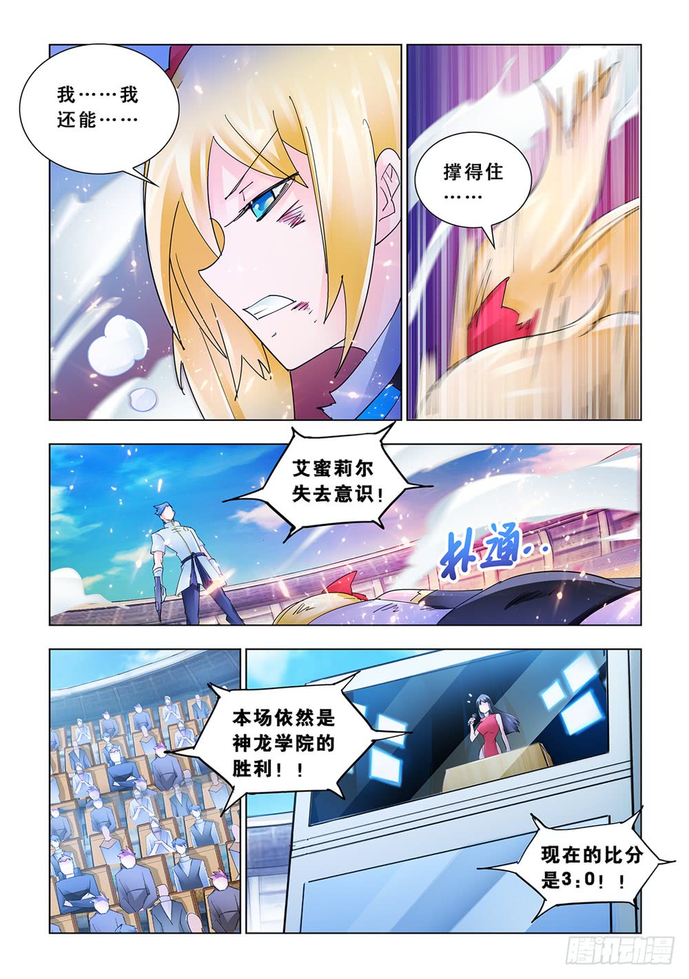 第192话-第193话