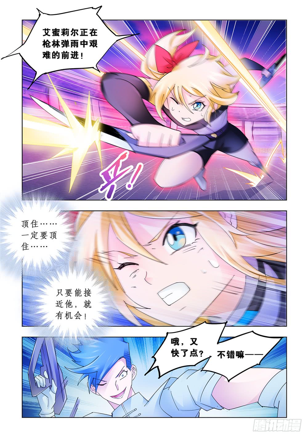 第192话-第193话