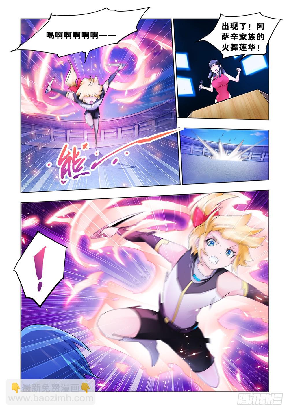 第192话-第193话