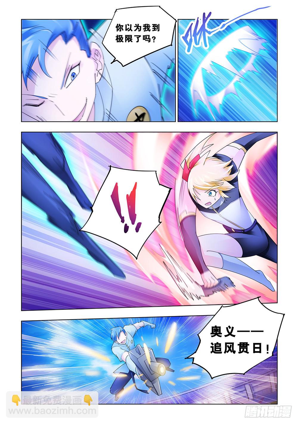第192话-第193话