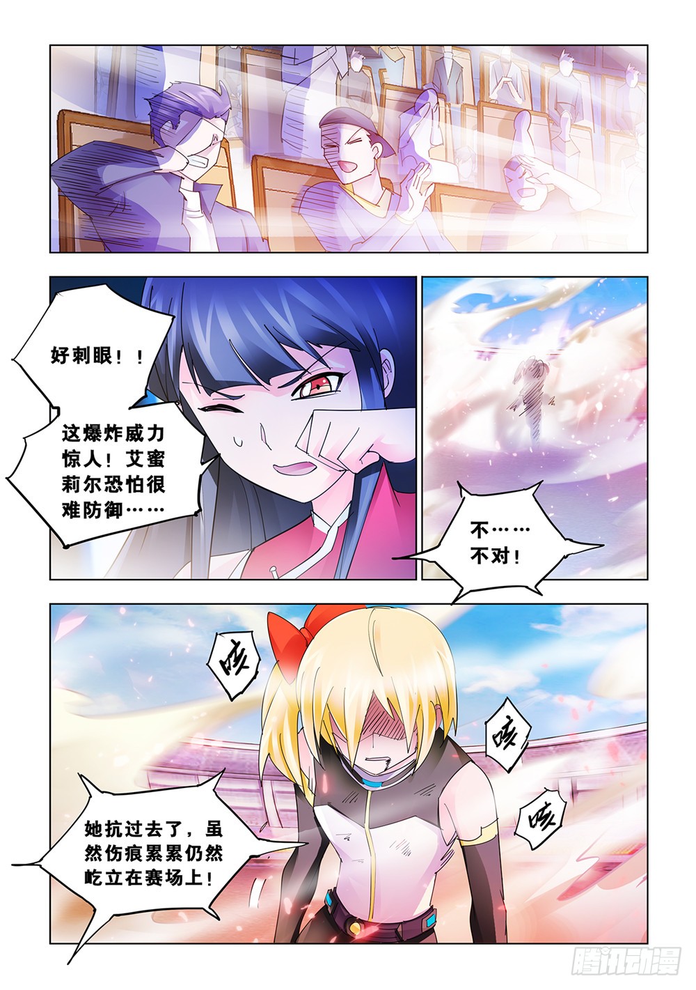 第192话-第193话