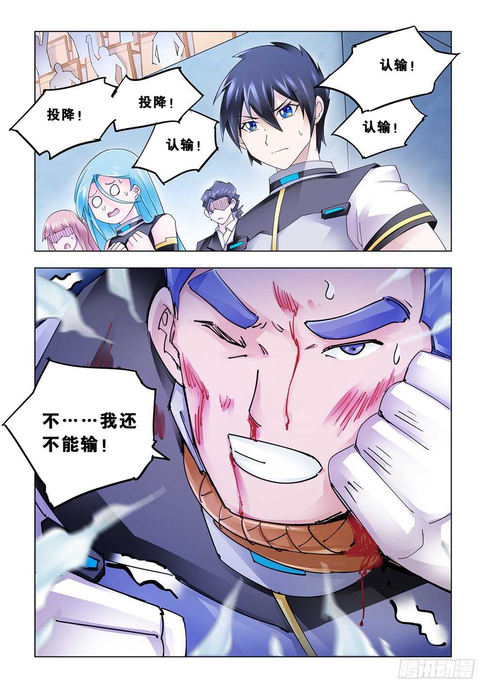 第194话-第195话