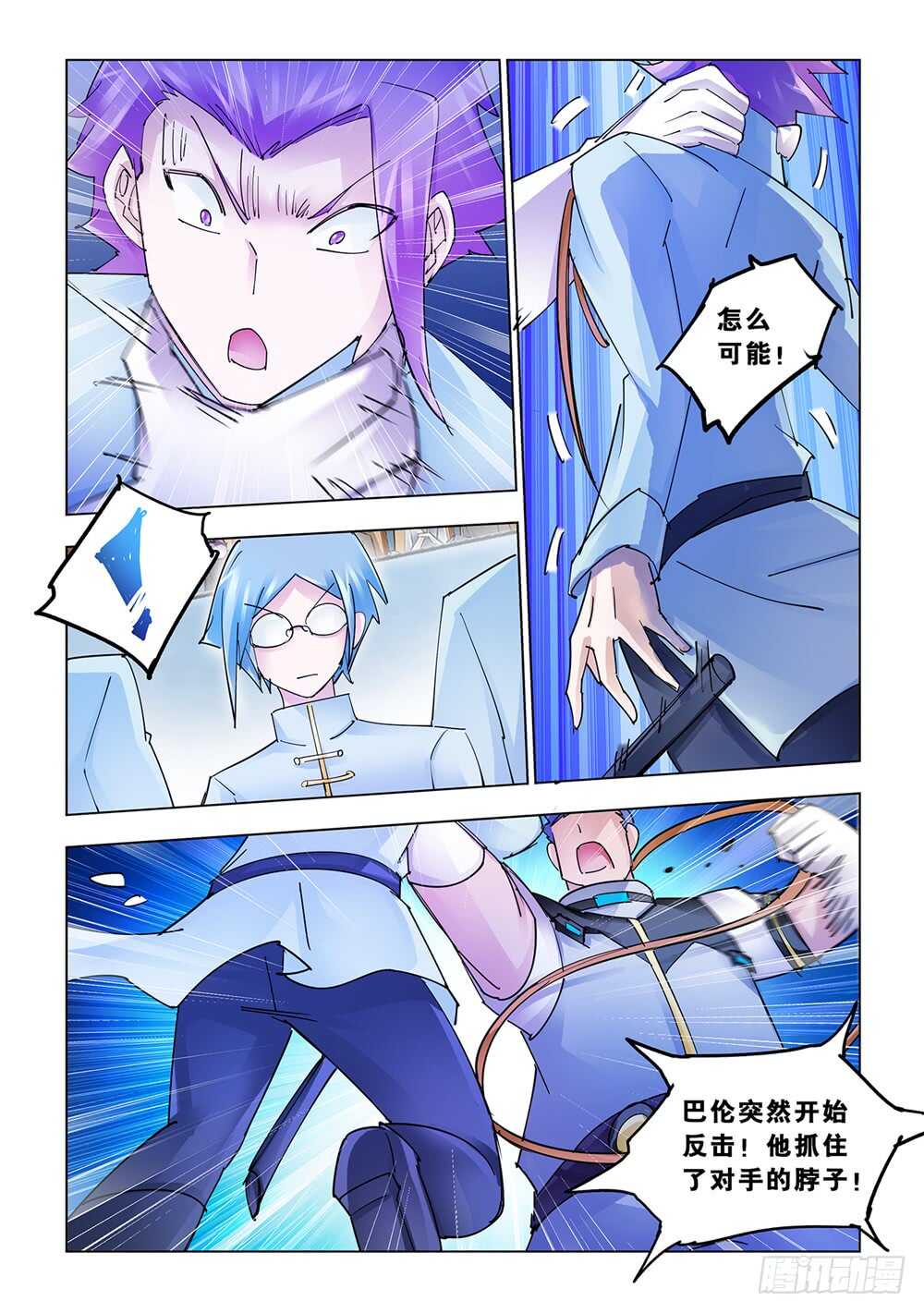 第194话-第195话