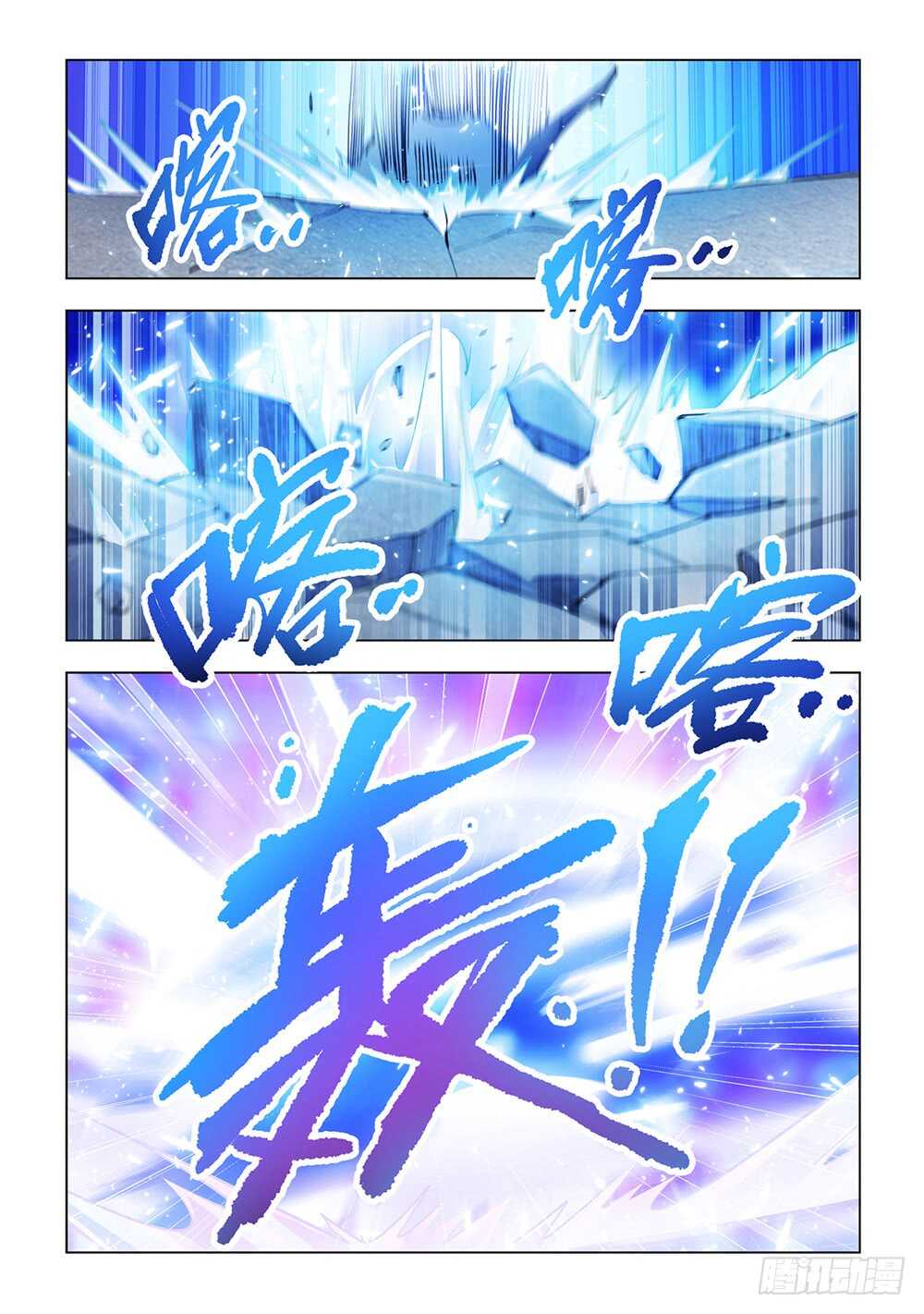 第194话-第195话