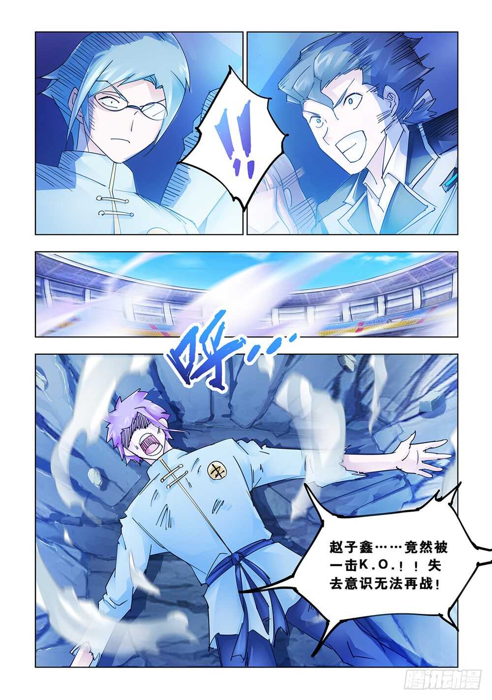 第194话-第195话