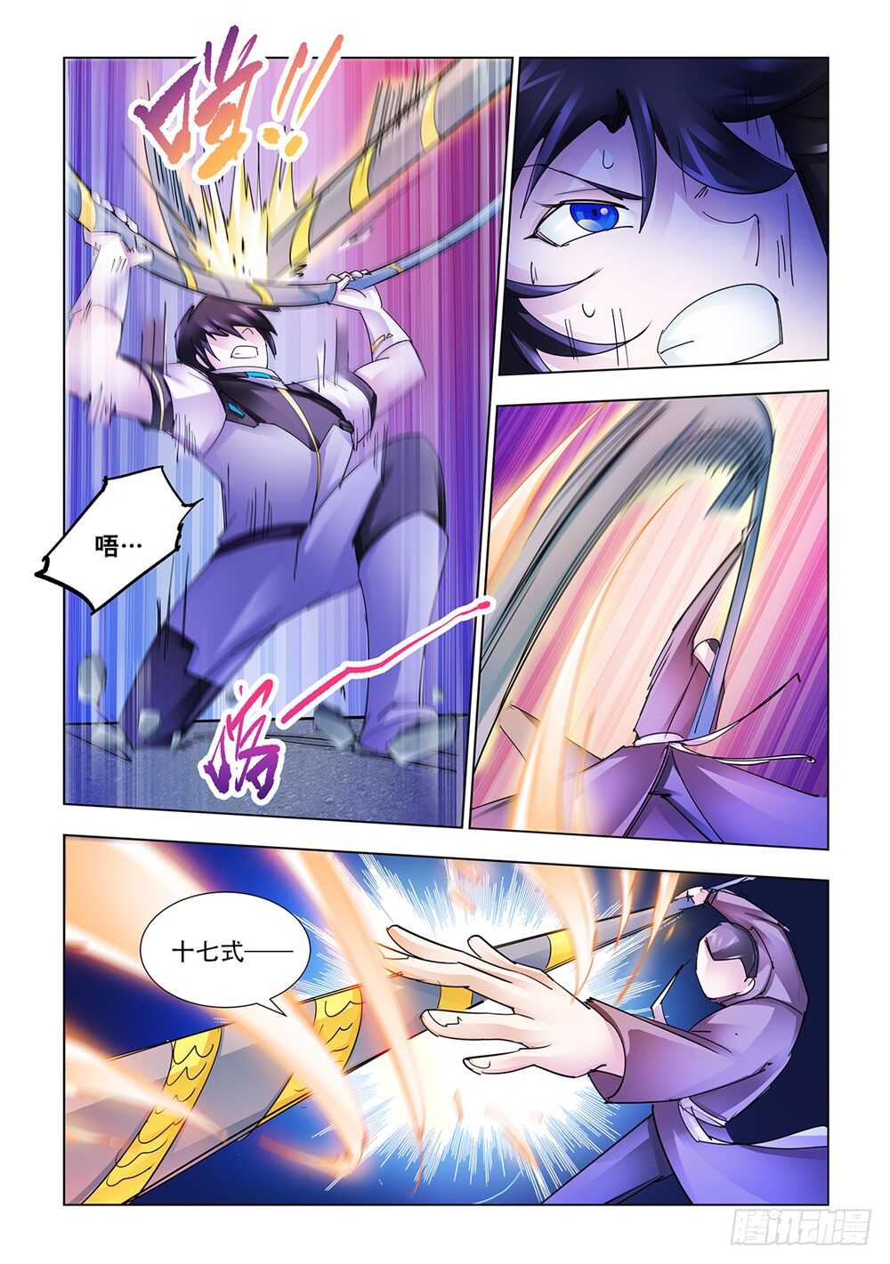 第196话-第197话