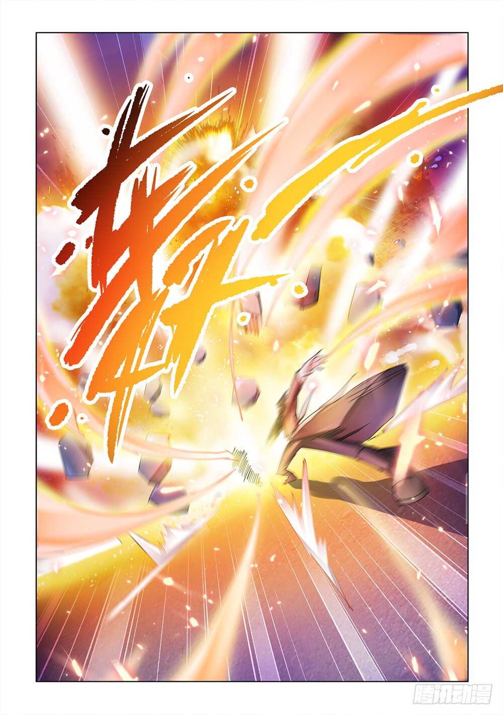 第196话-第197话