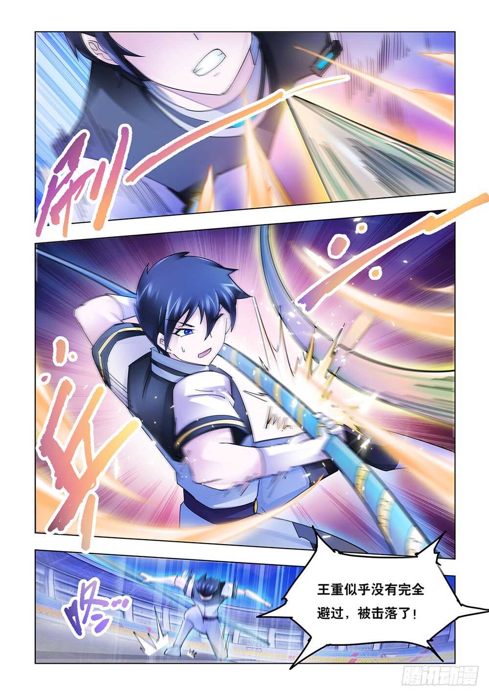 第196话-第197话
