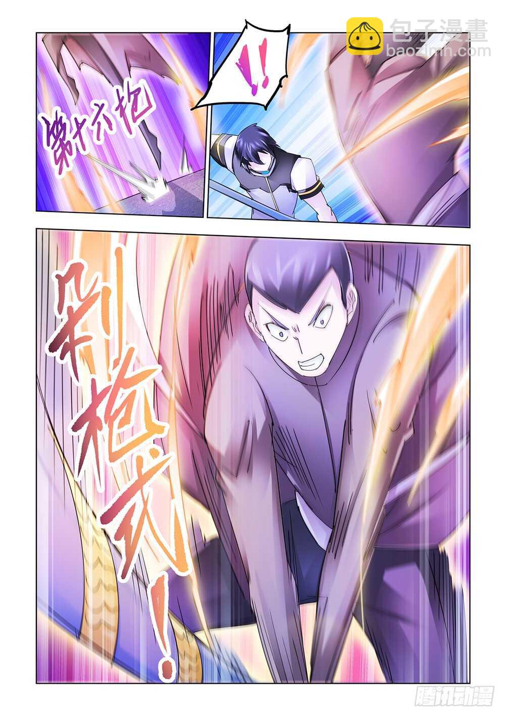 第196话-第197话