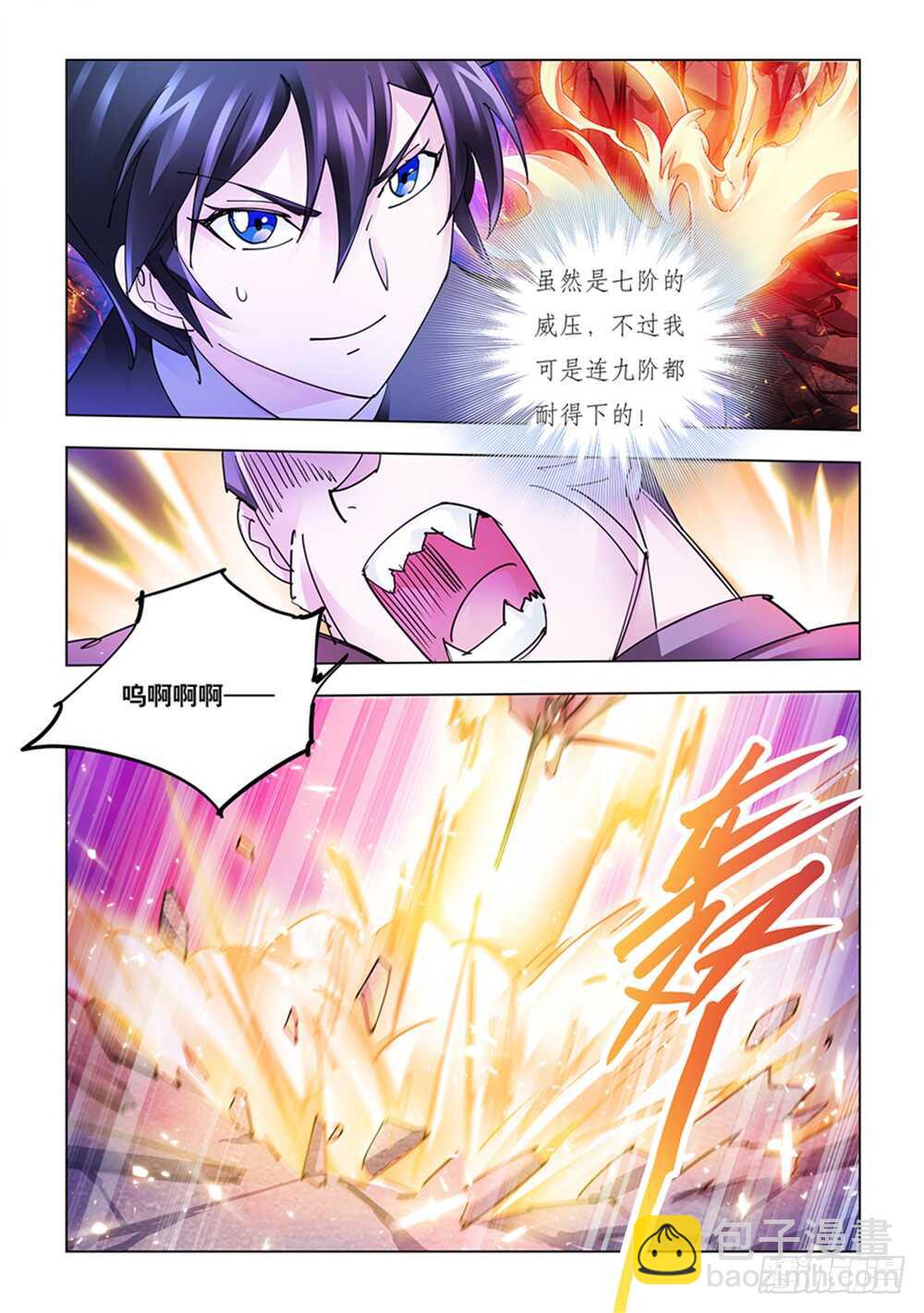 第198话-第199话