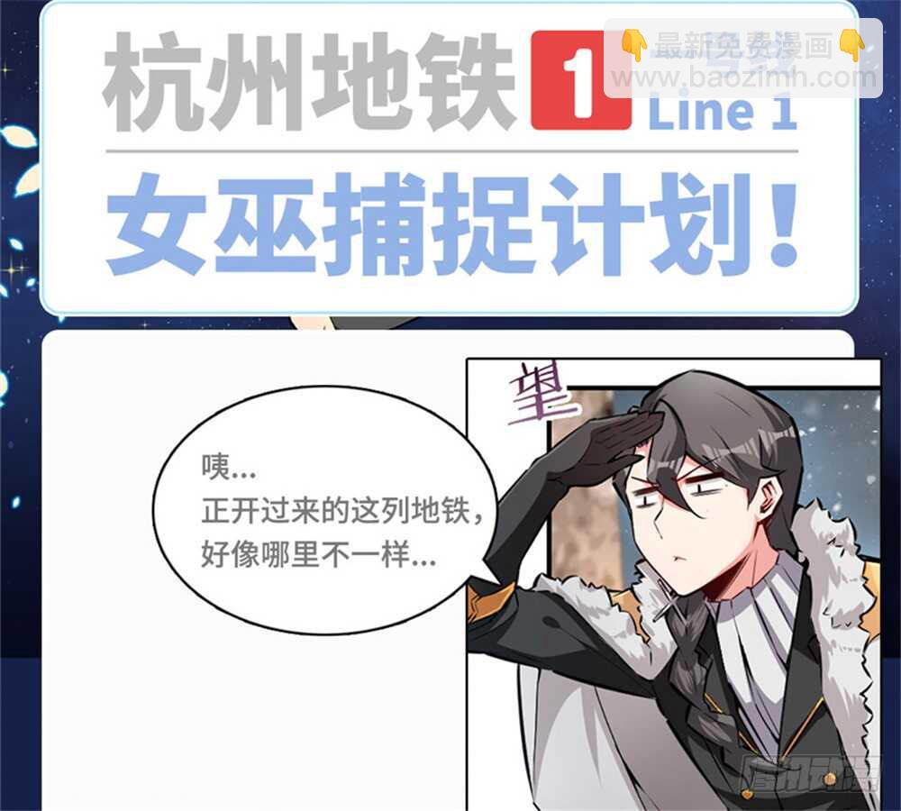 第198话-第199话