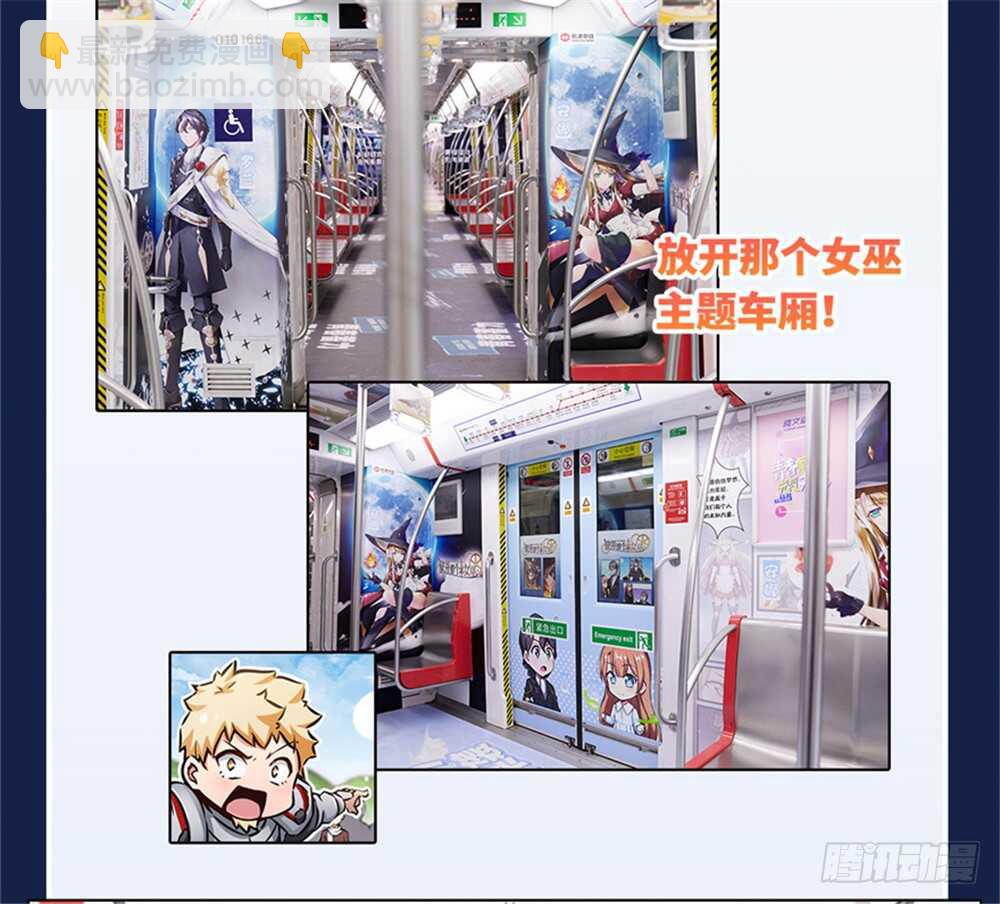 第198话-第199话