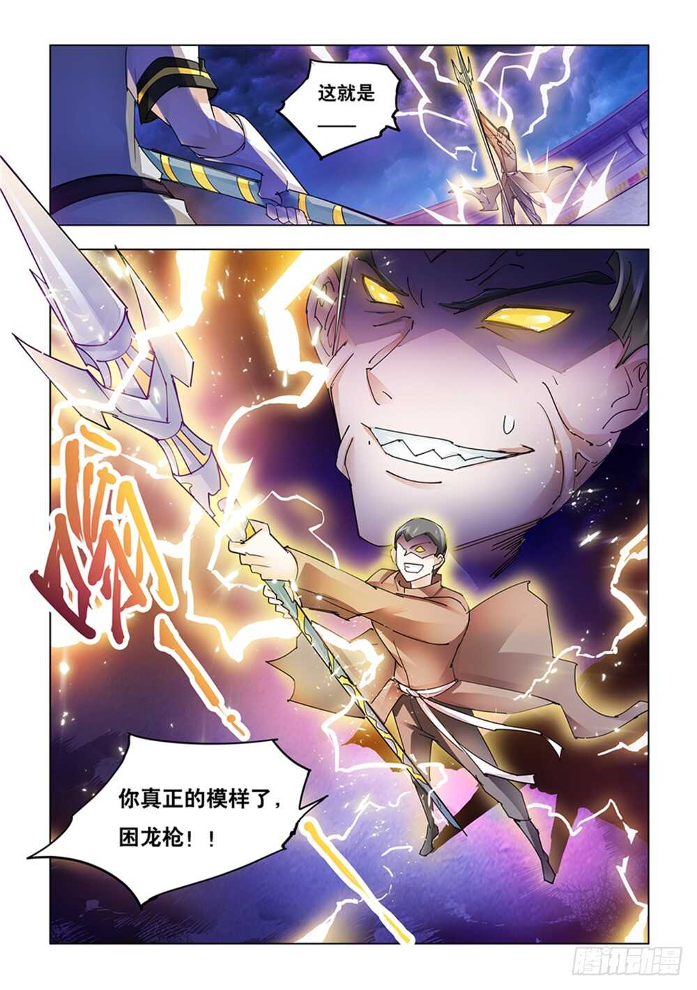 第198话-第199话