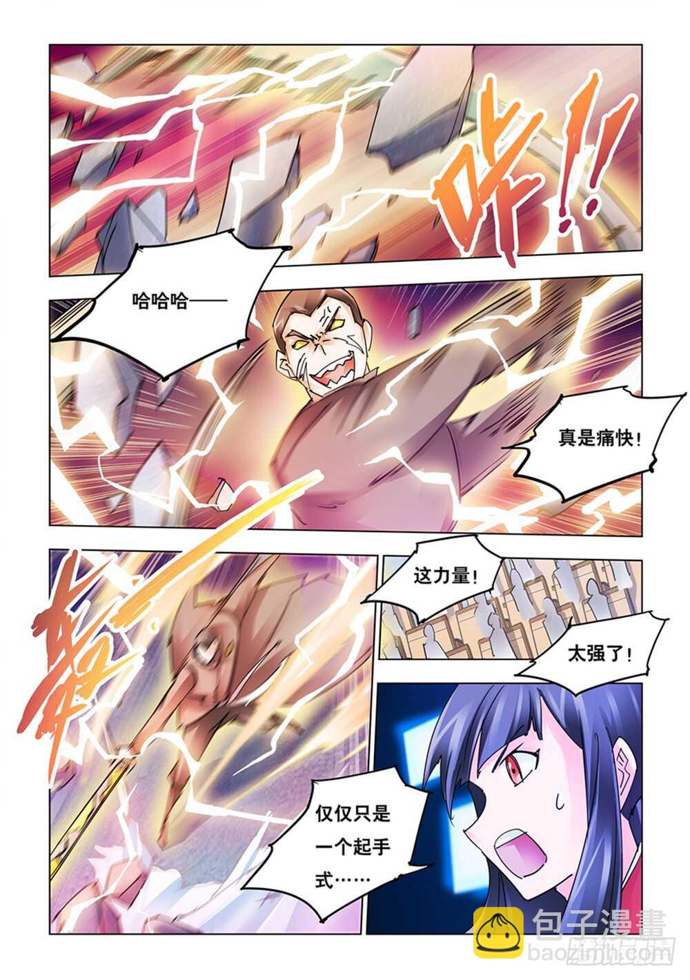 第198话-第199话