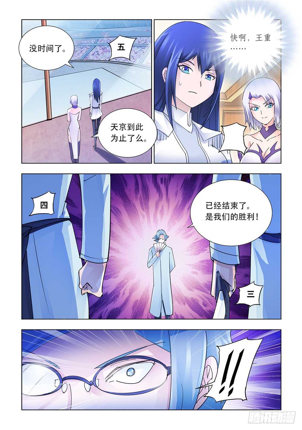 第200话-第201话