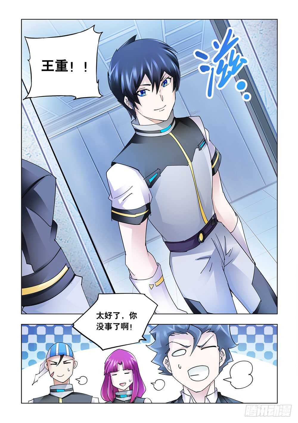 第200话-第201话