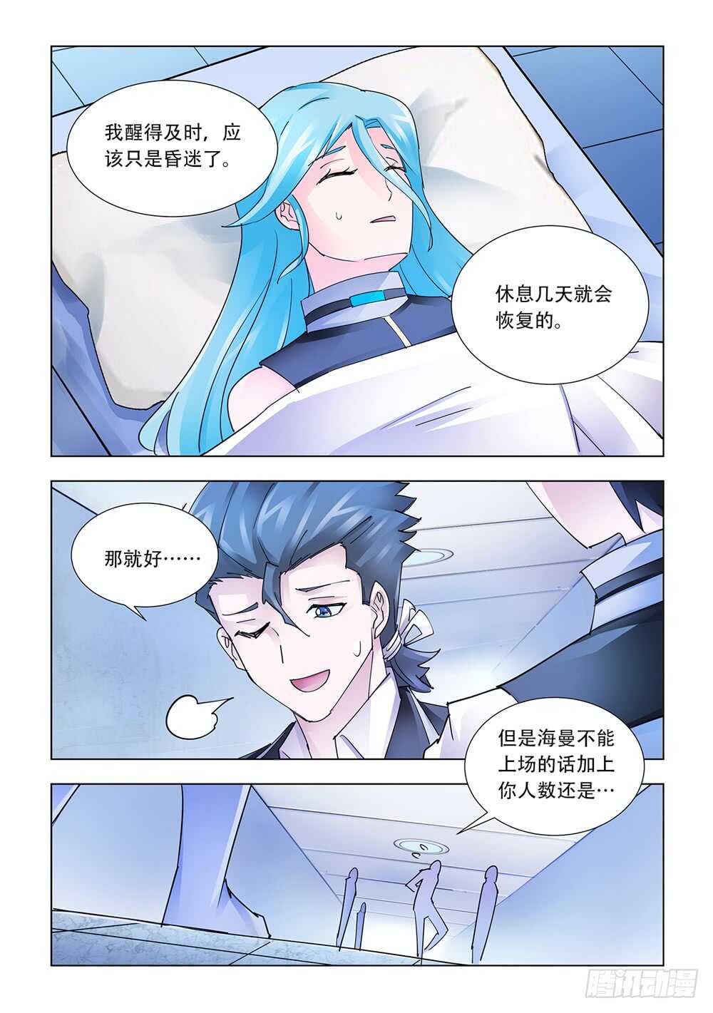 第200话-第201话