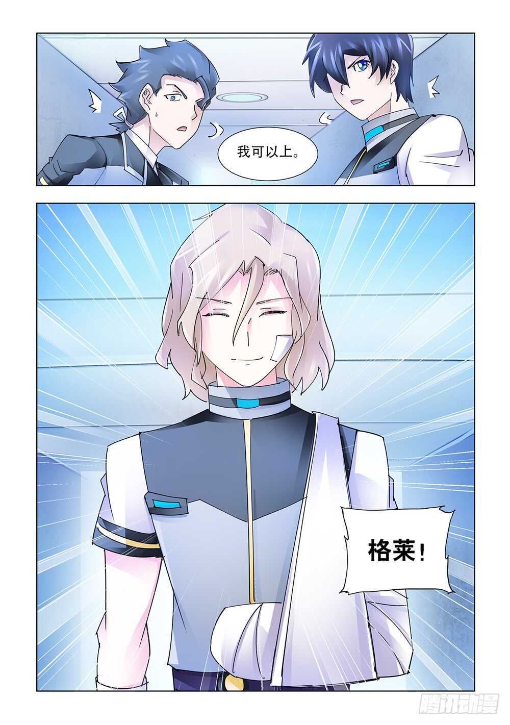第200话-第201话