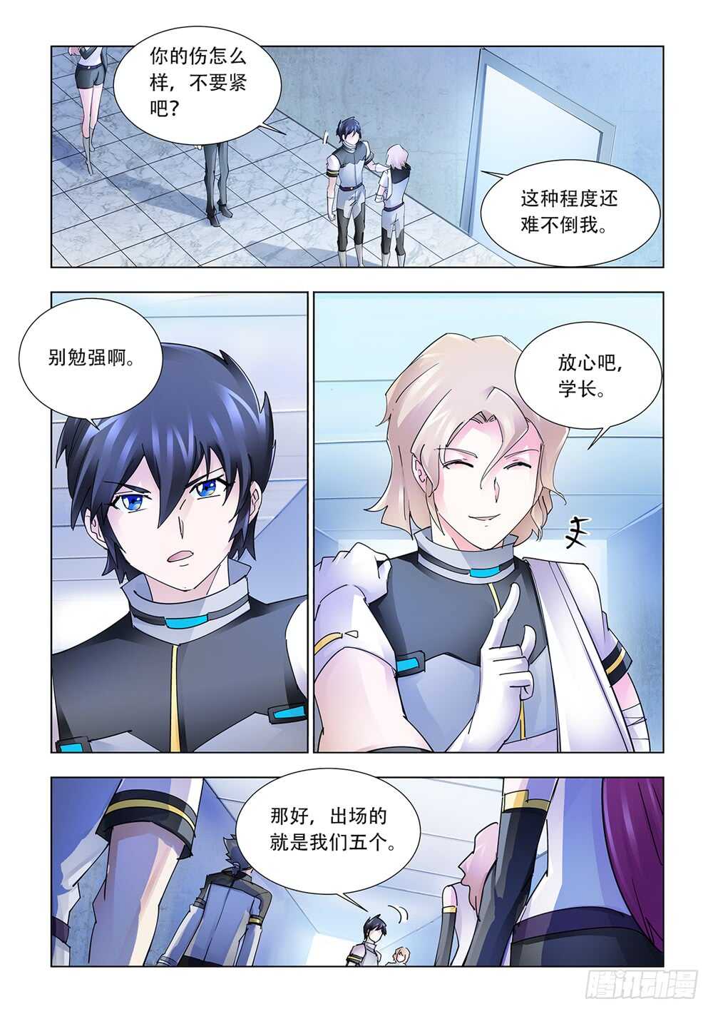 第200话-第201话