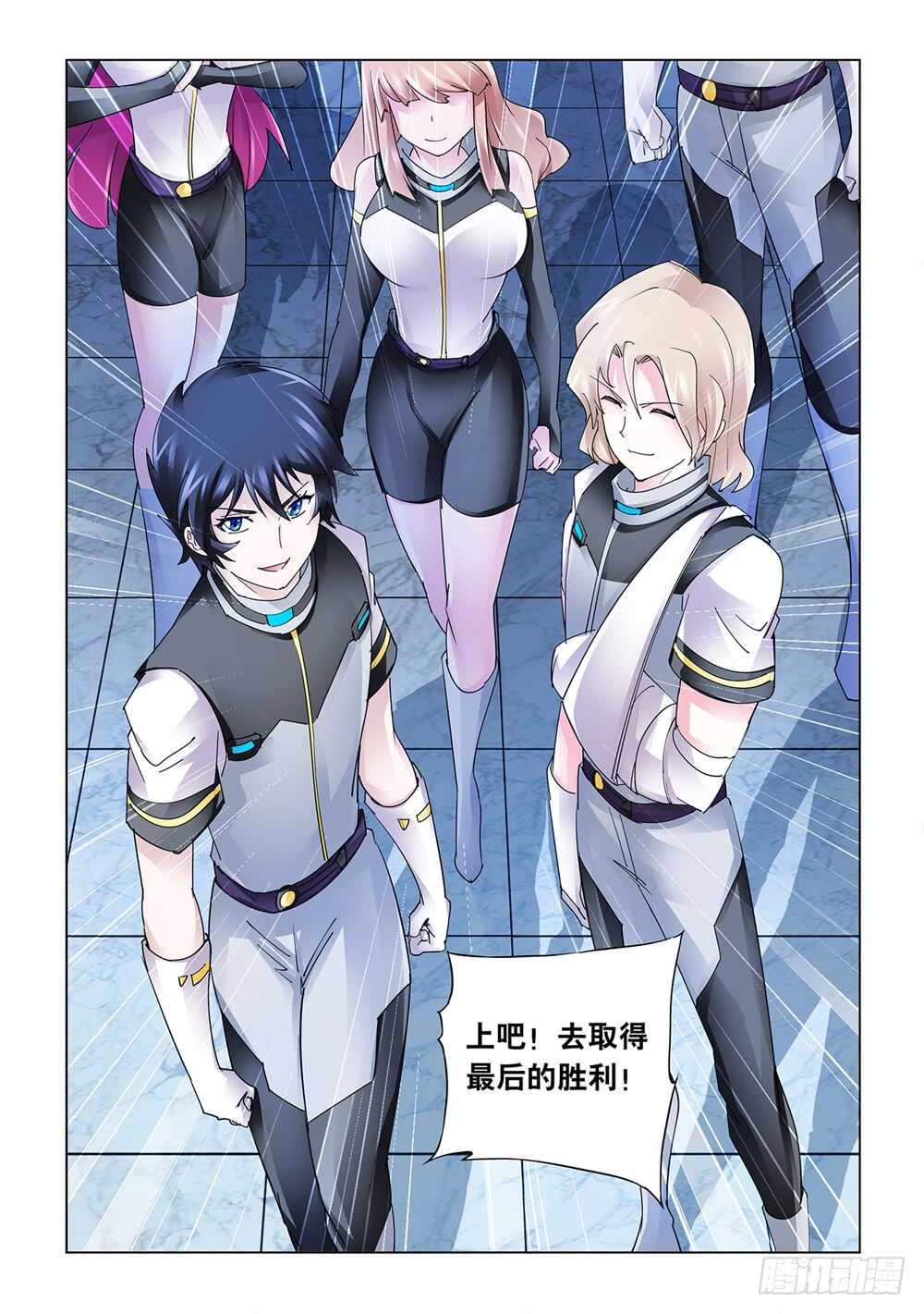 第200话-第201话