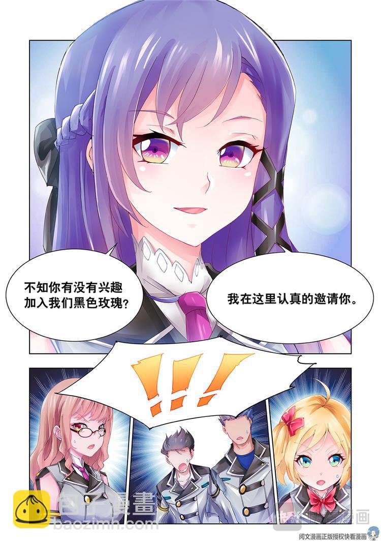 第3话-第3话