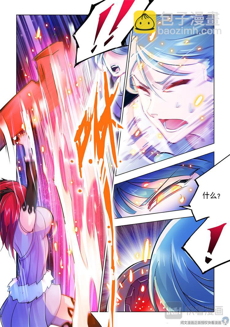 第21话-第21话