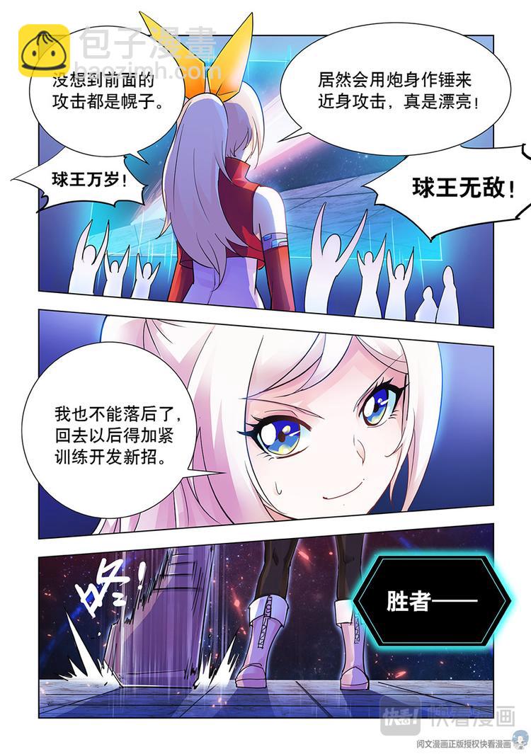 第21话-第21话