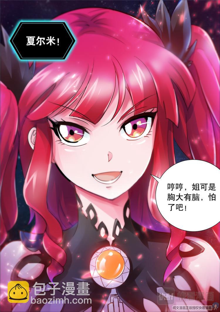 第21话-第21话