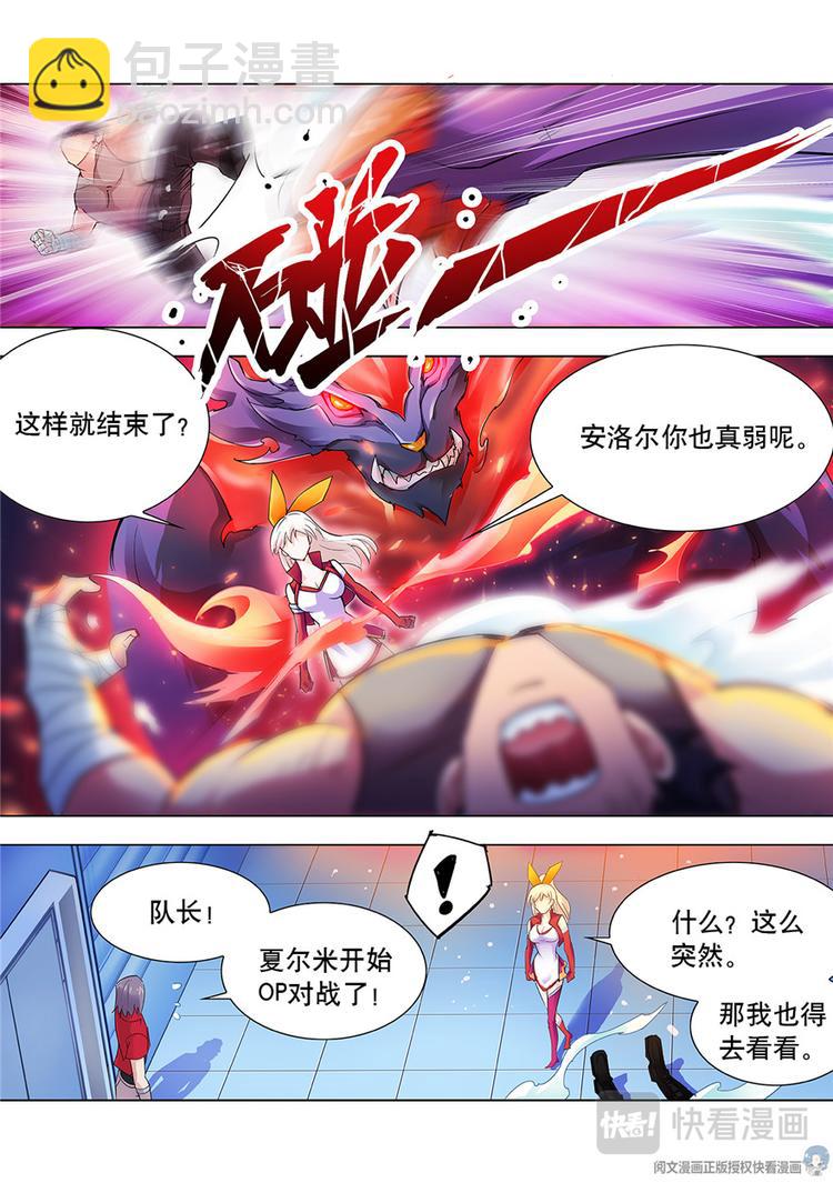 第21话-第21话
