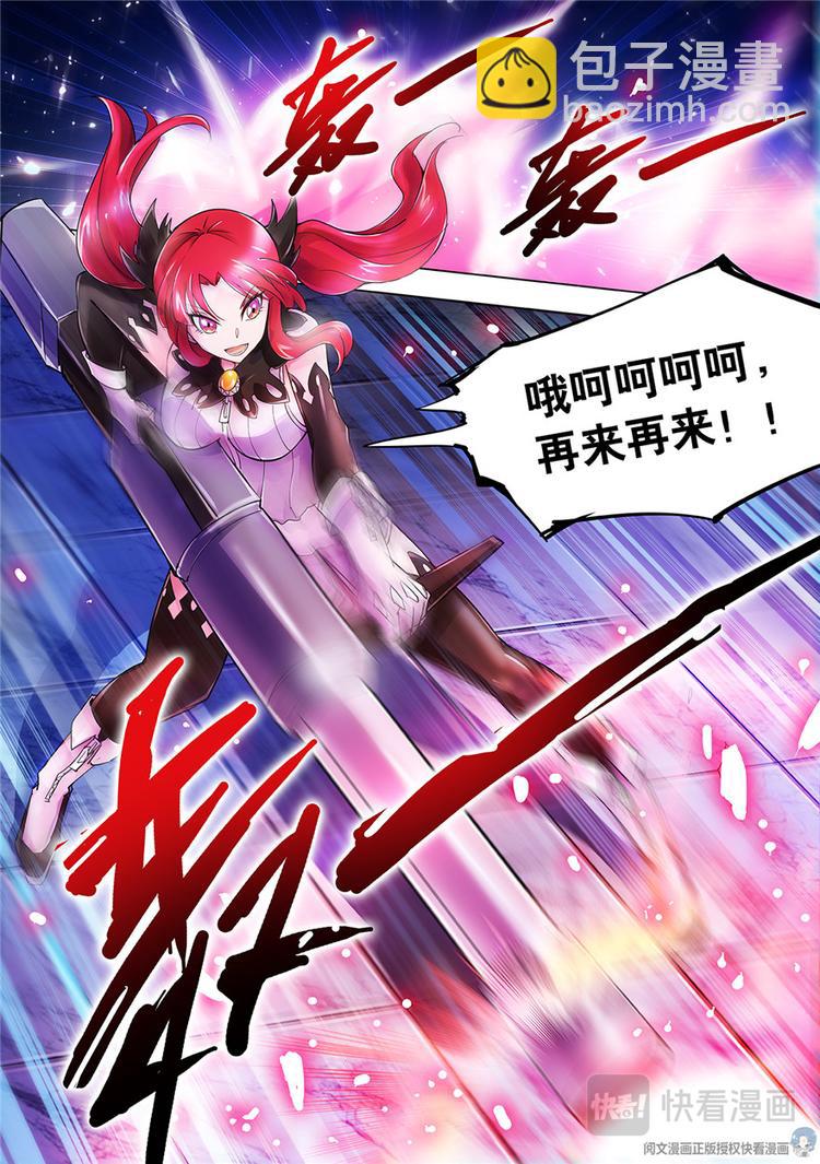 第21话-第21话