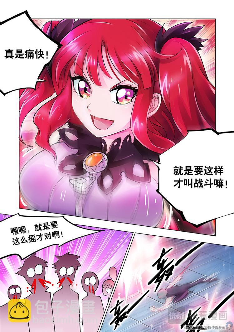 第21话-第21话