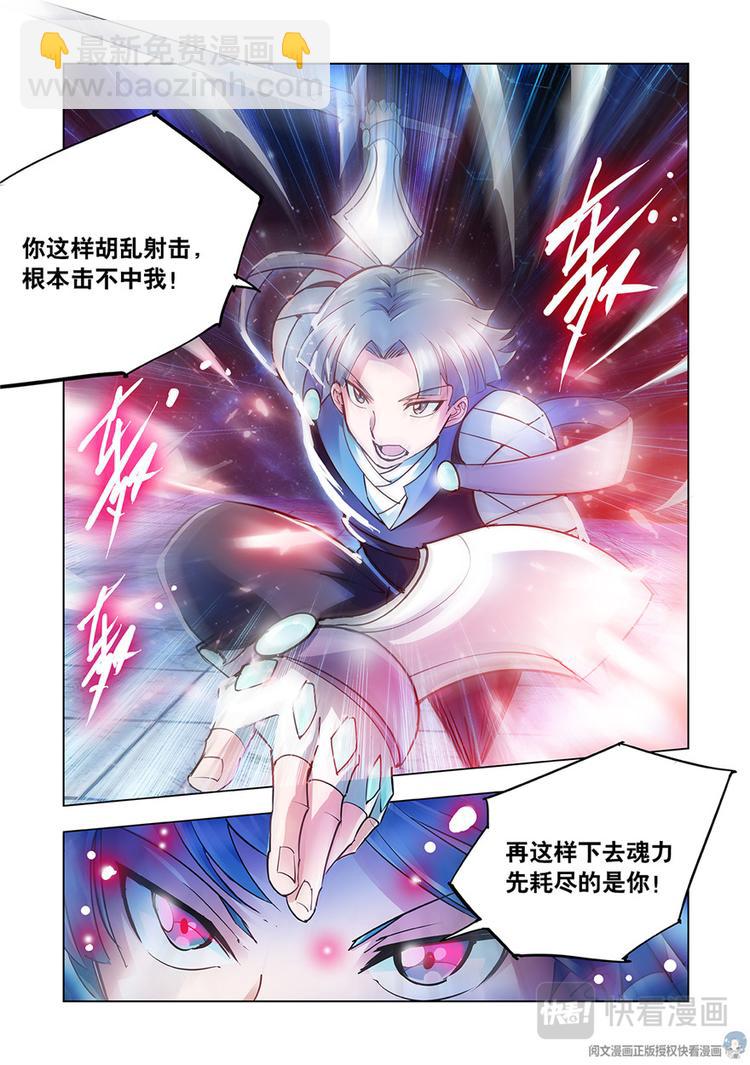 第21话-第21话
