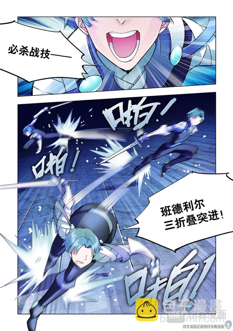 第21话-第21话