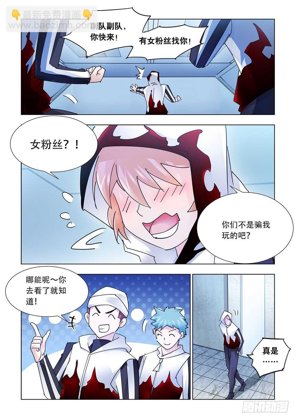 第202话-第203话