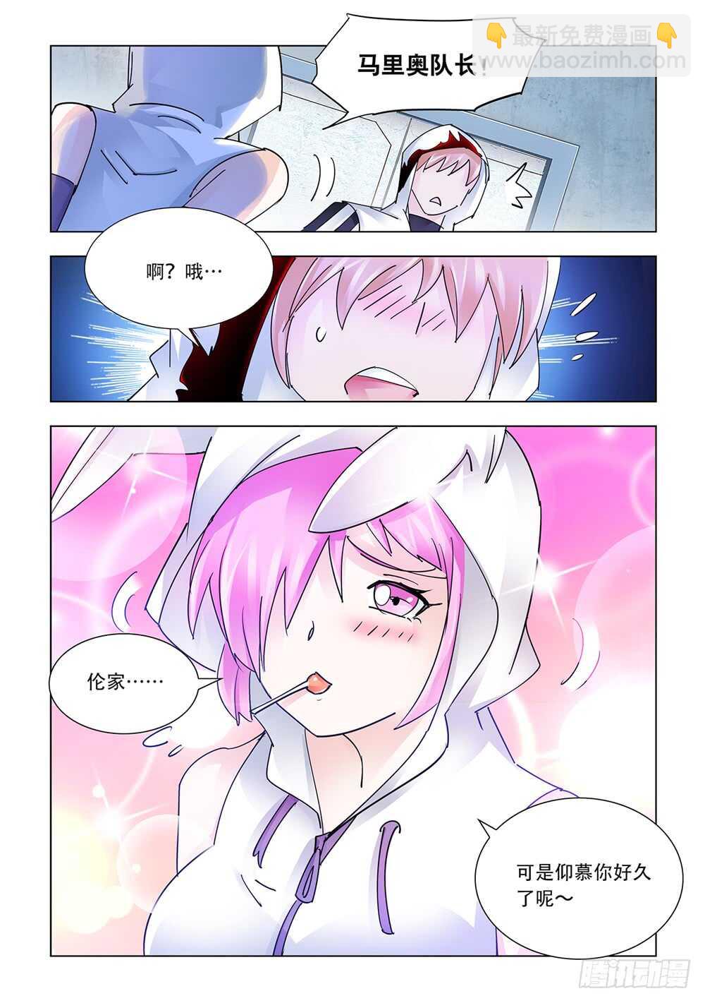 第202话-第203话