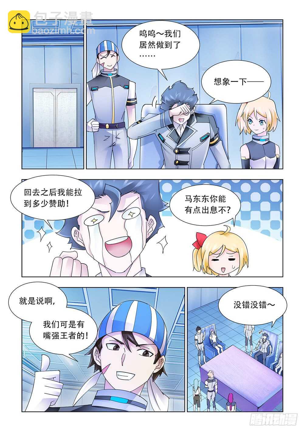 第202话-第203话