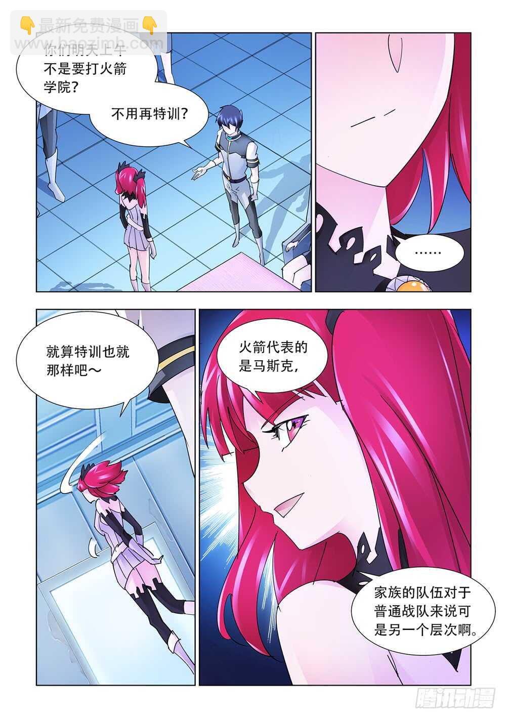第202话-第203话