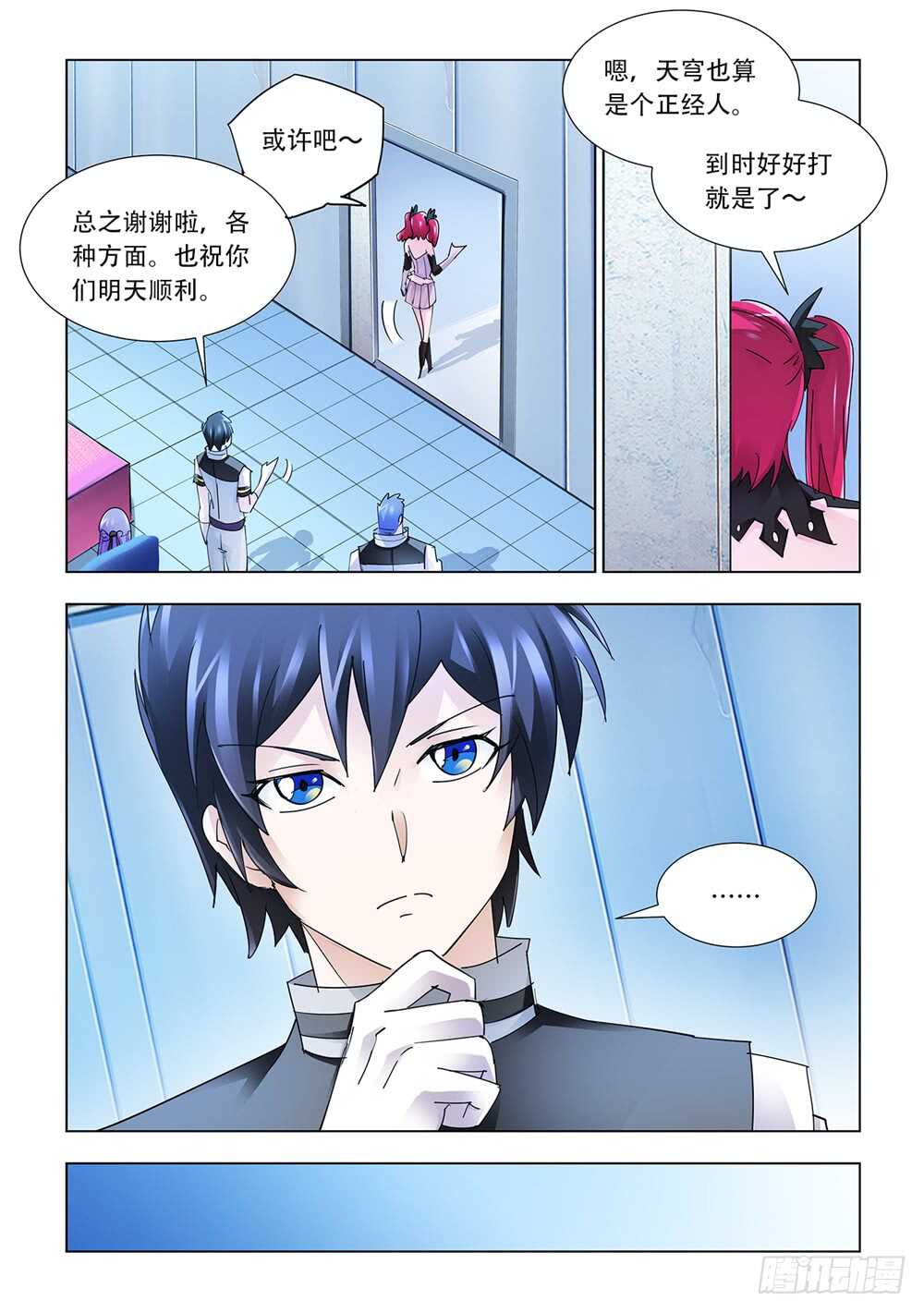 第202话-第203话