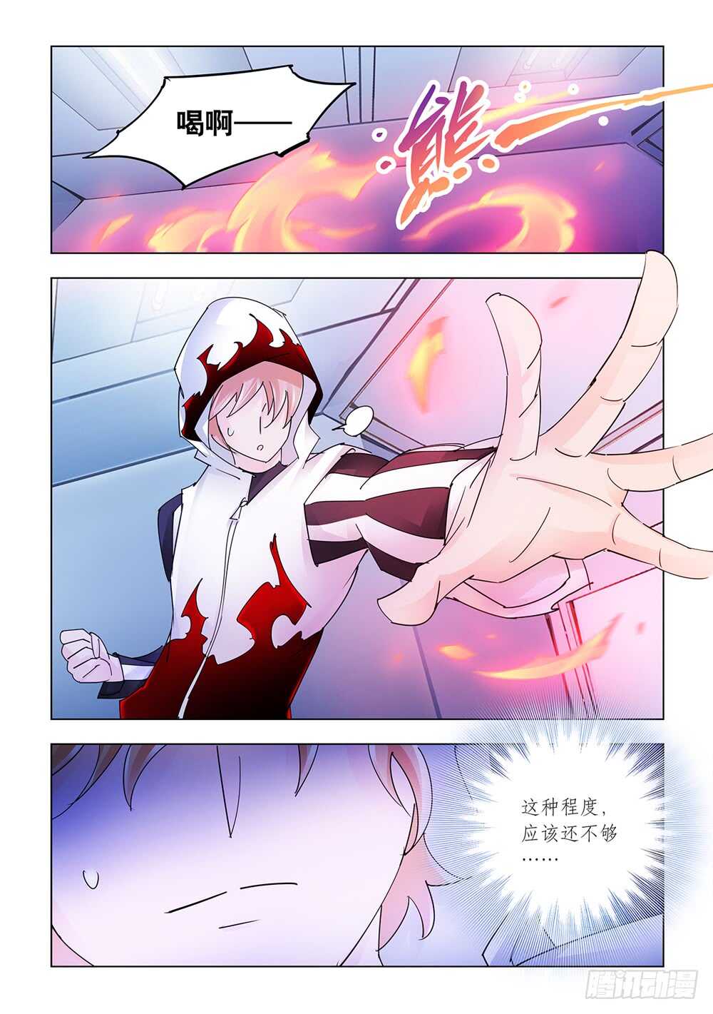 第202话-第203话