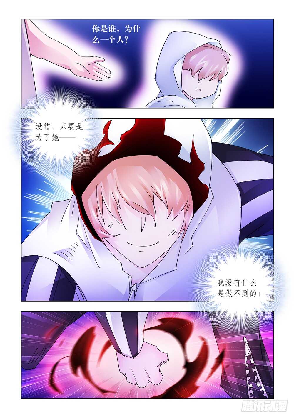 第204话-第205话
