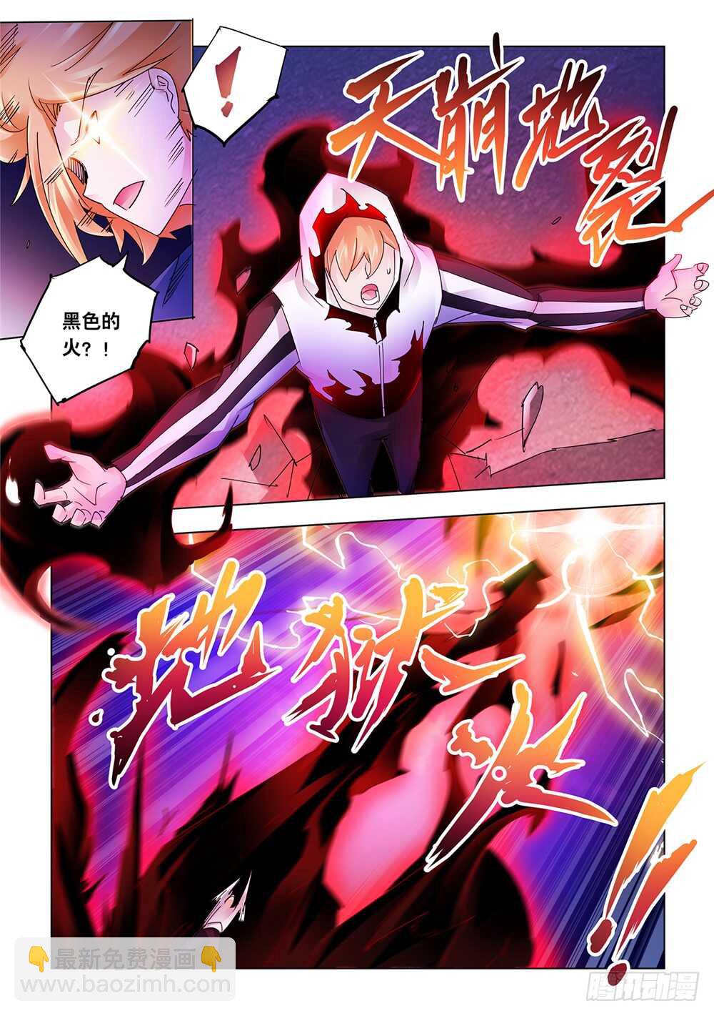 第204话-第205话