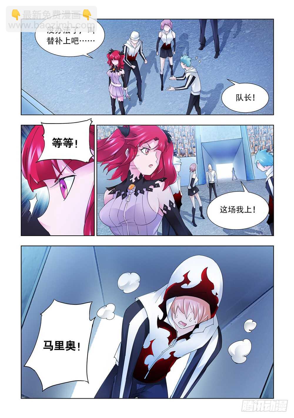 第204话-第205话