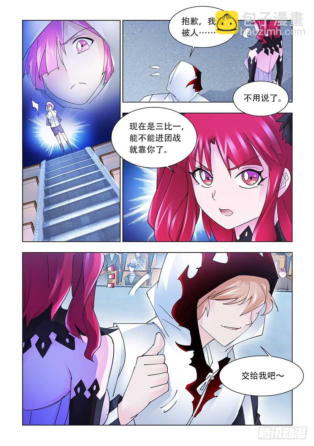 第204话-第205话