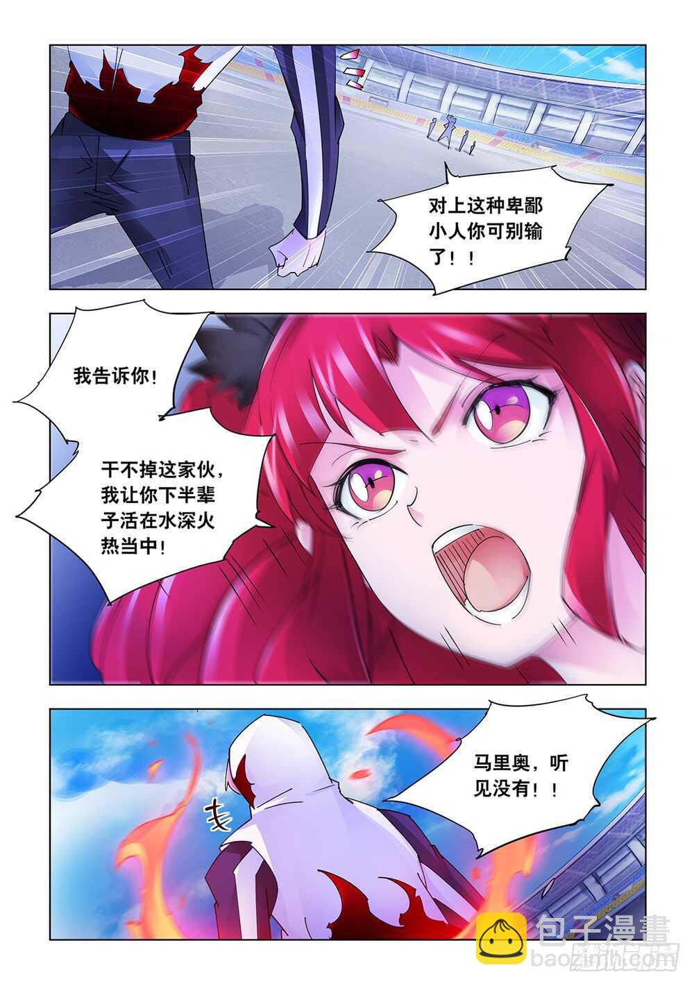 第204话-第205话