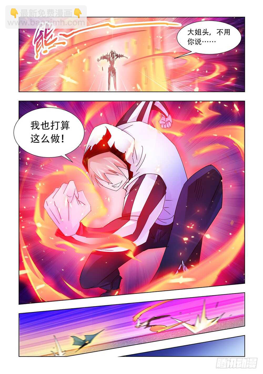 第204话-第205话
